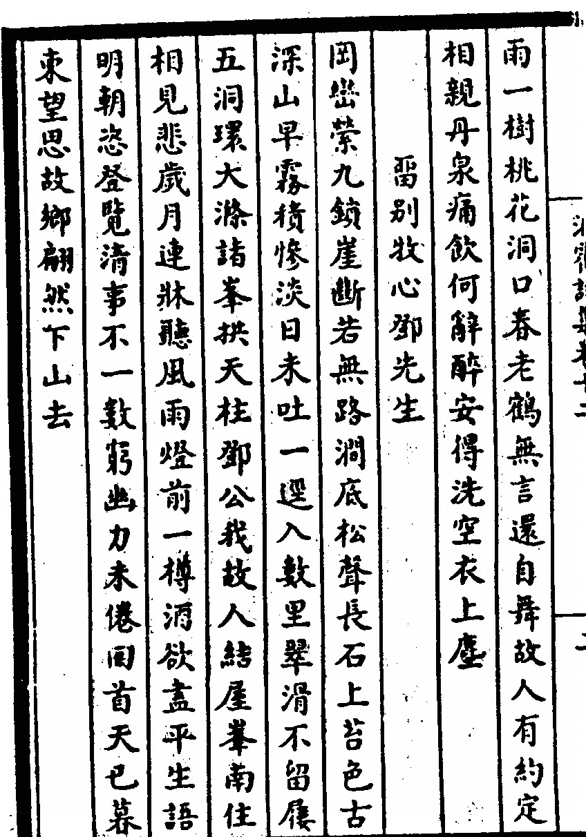 第 180 页