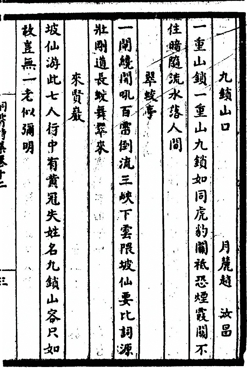 第 181 页