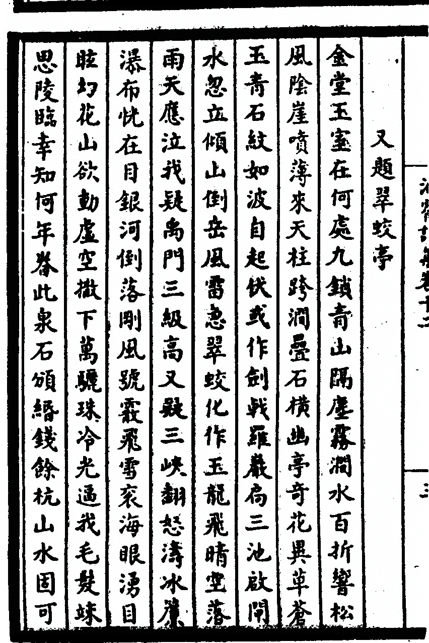 第 182 页