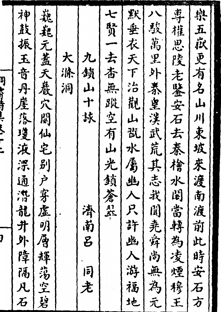 第 183 页