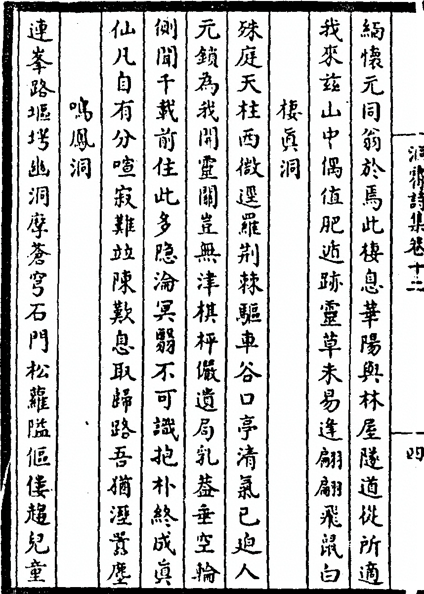 第 184 页
