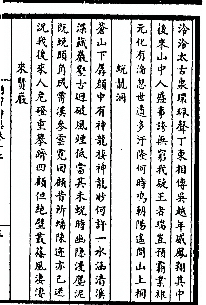 第 185 页