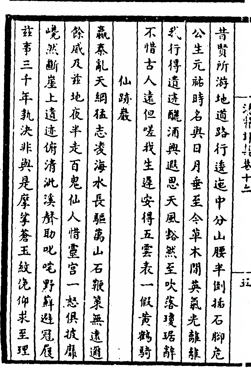 第 186 页