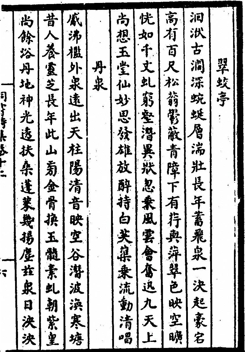 第 187 页