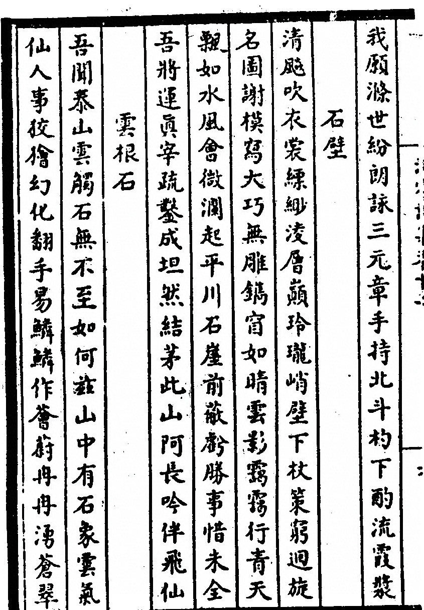p. 188