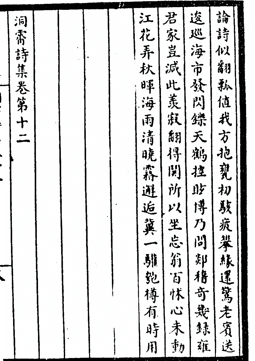 第 191 页