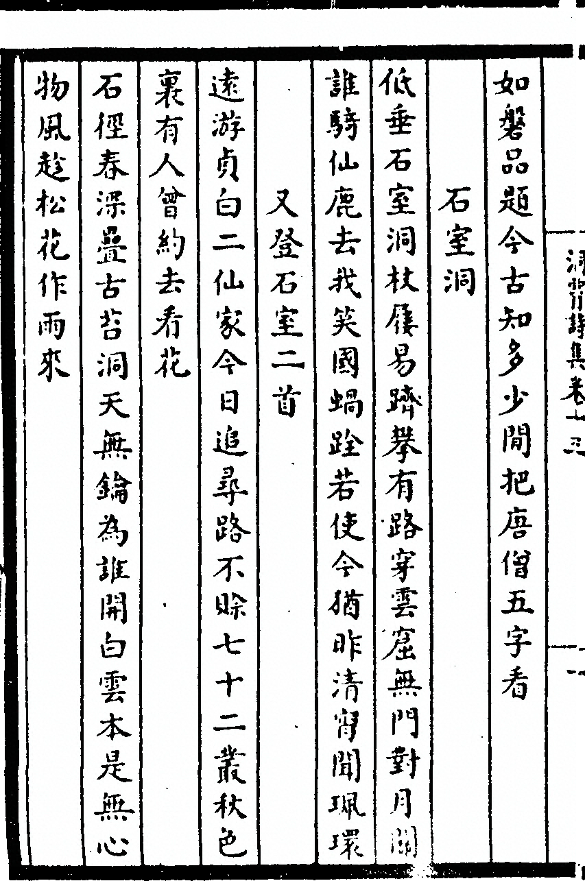 第 194 页