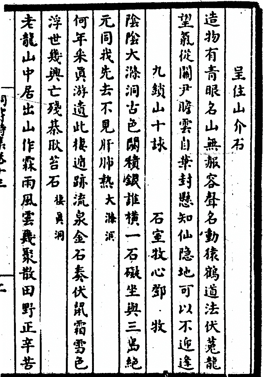 p. 195