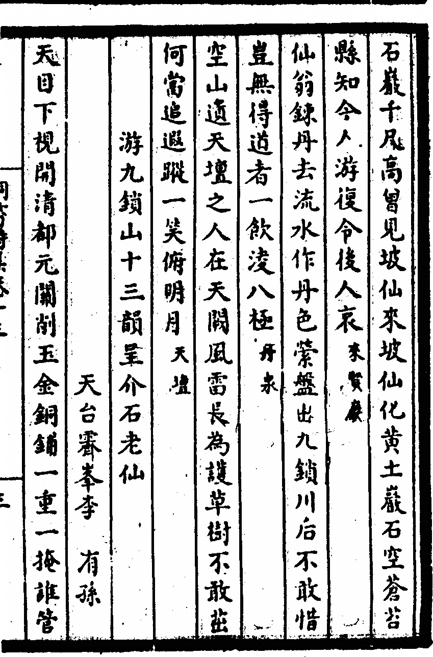 第 197 页