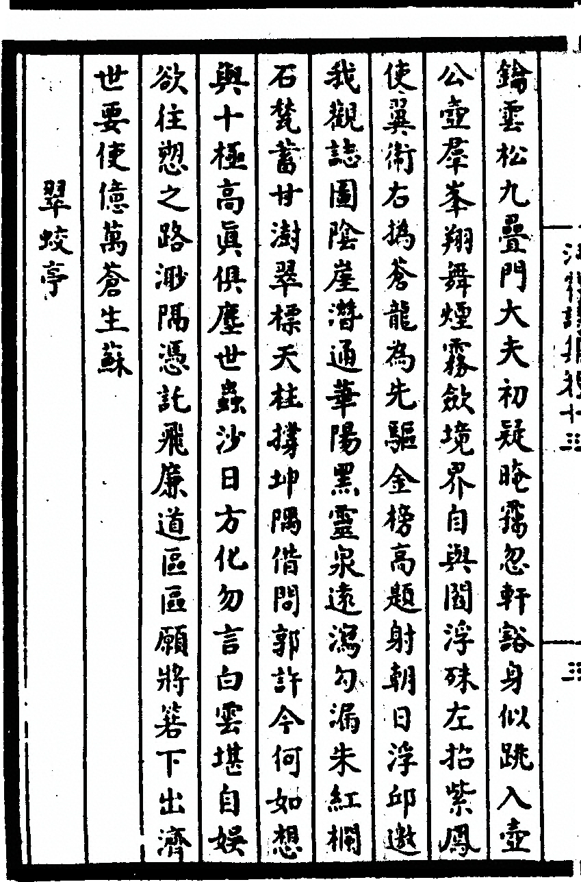 第 198 页