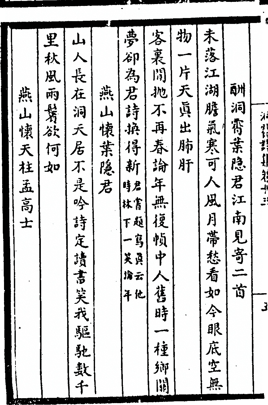 第 202 页