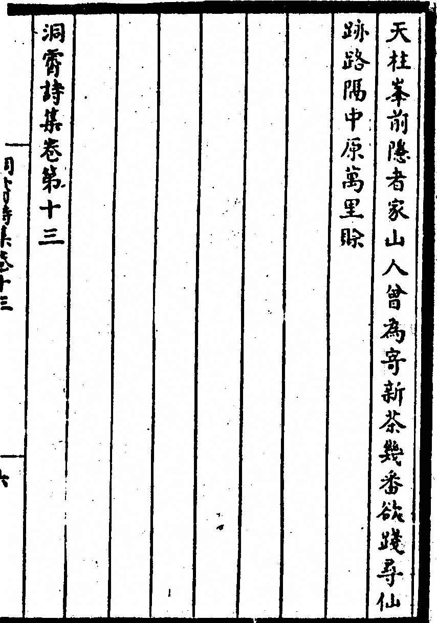 第 203 页