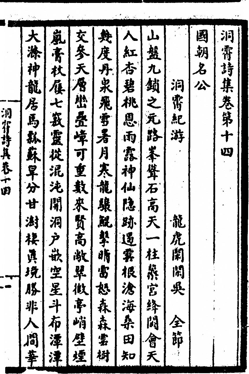 第 205 页