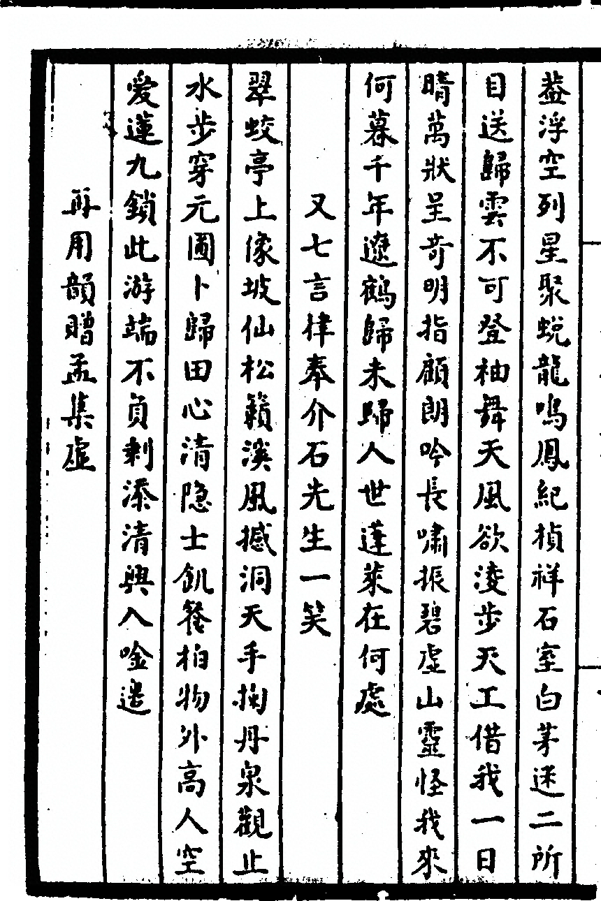 第 206 页