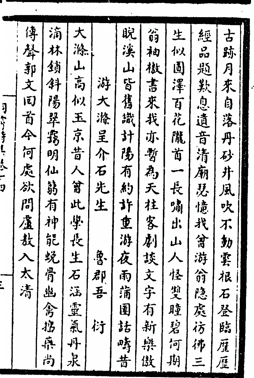 第 209 页