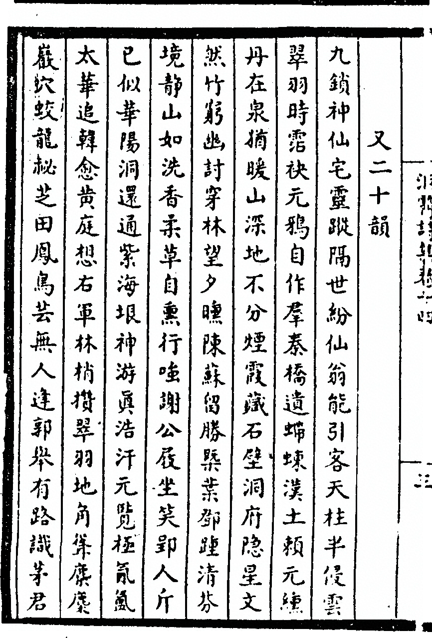 第 210 页