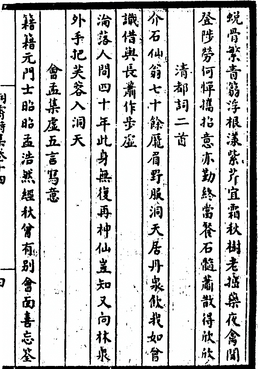 第 211 页