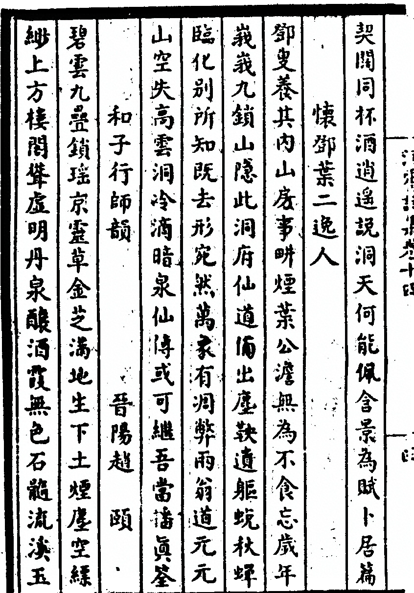 第 212 页