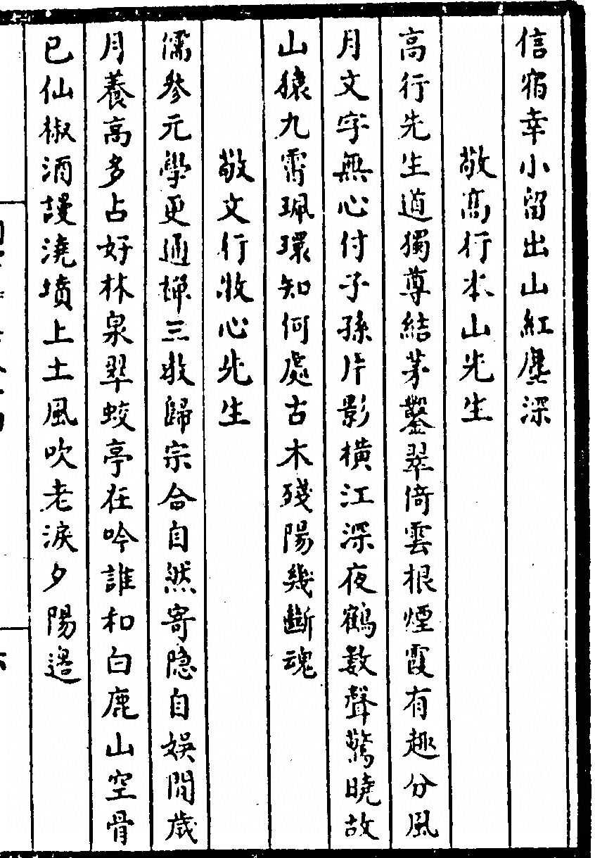 第 215 页
