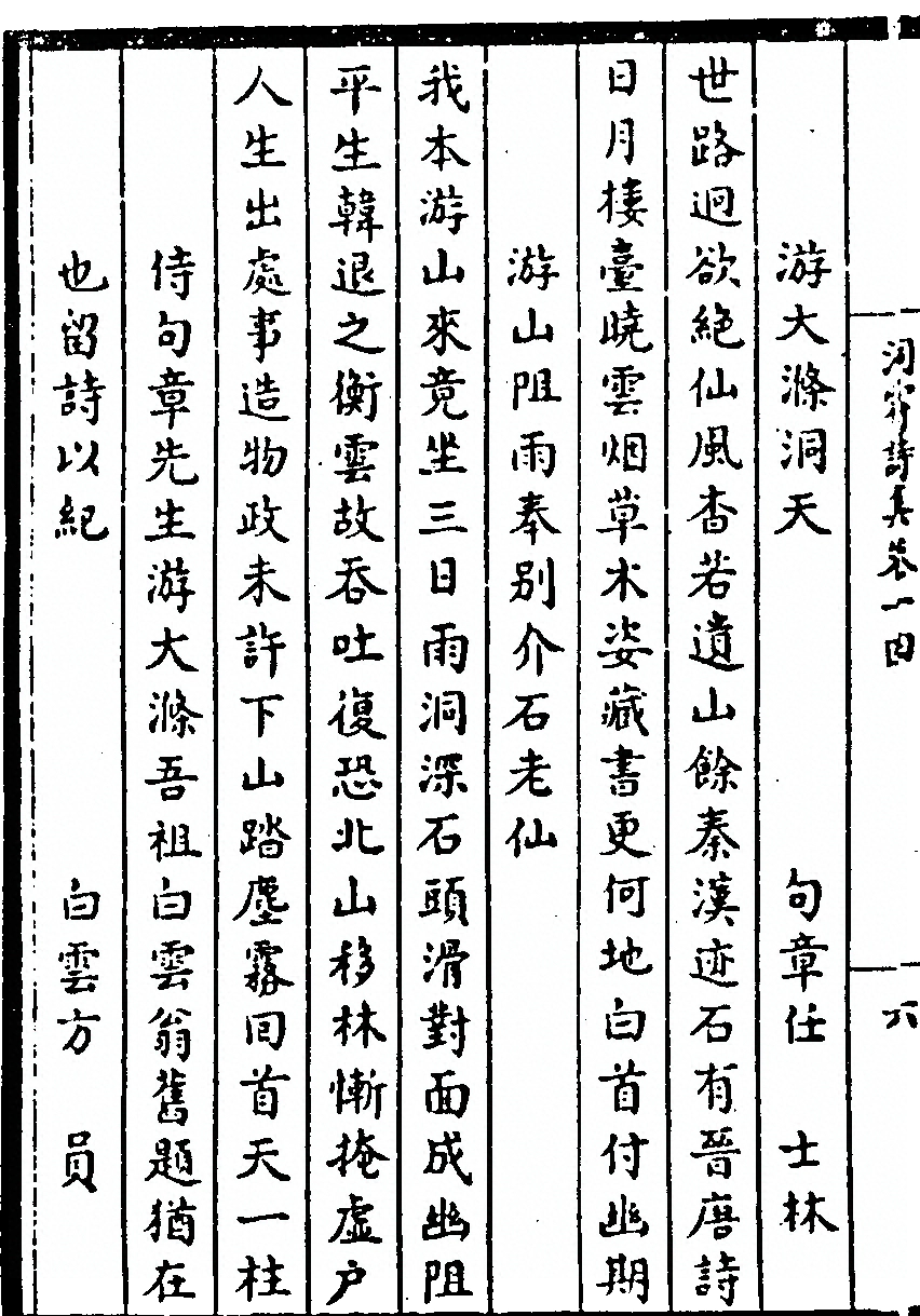 第 216 页