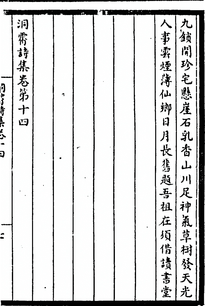 第 217 页