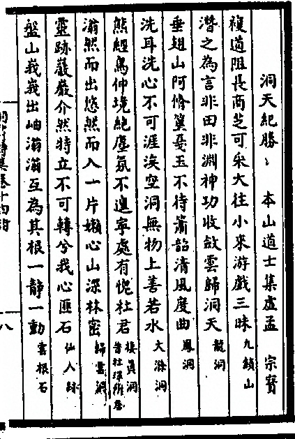 第 219 页
