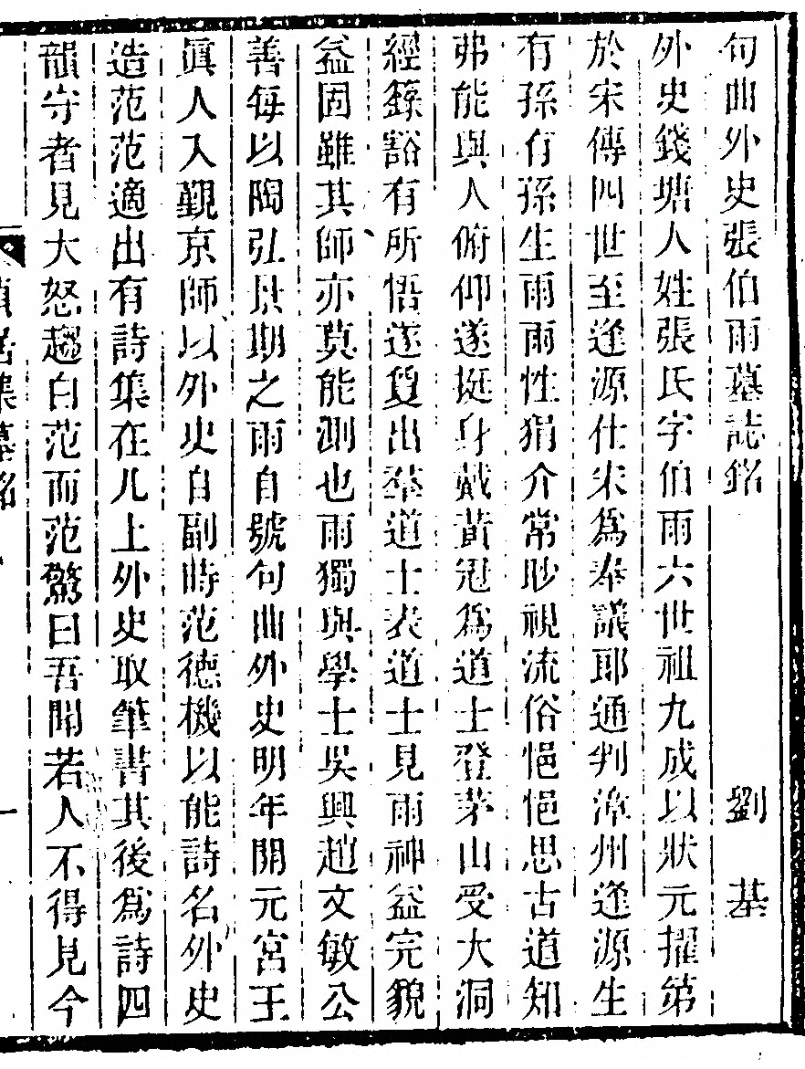 p. 11