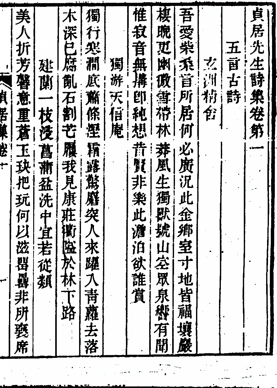 p. 29