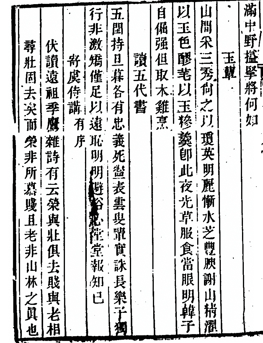 p. 32