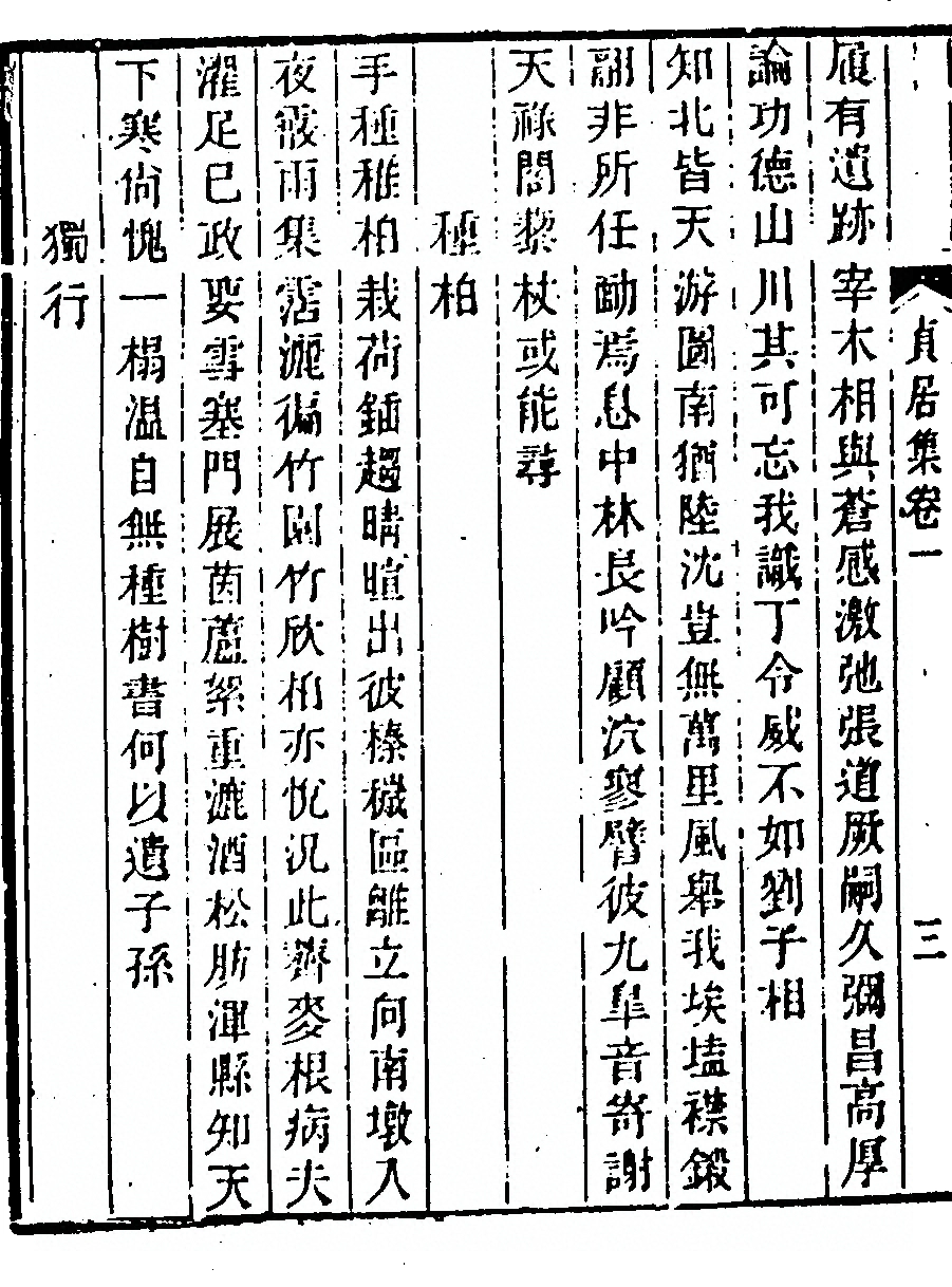 p. 34