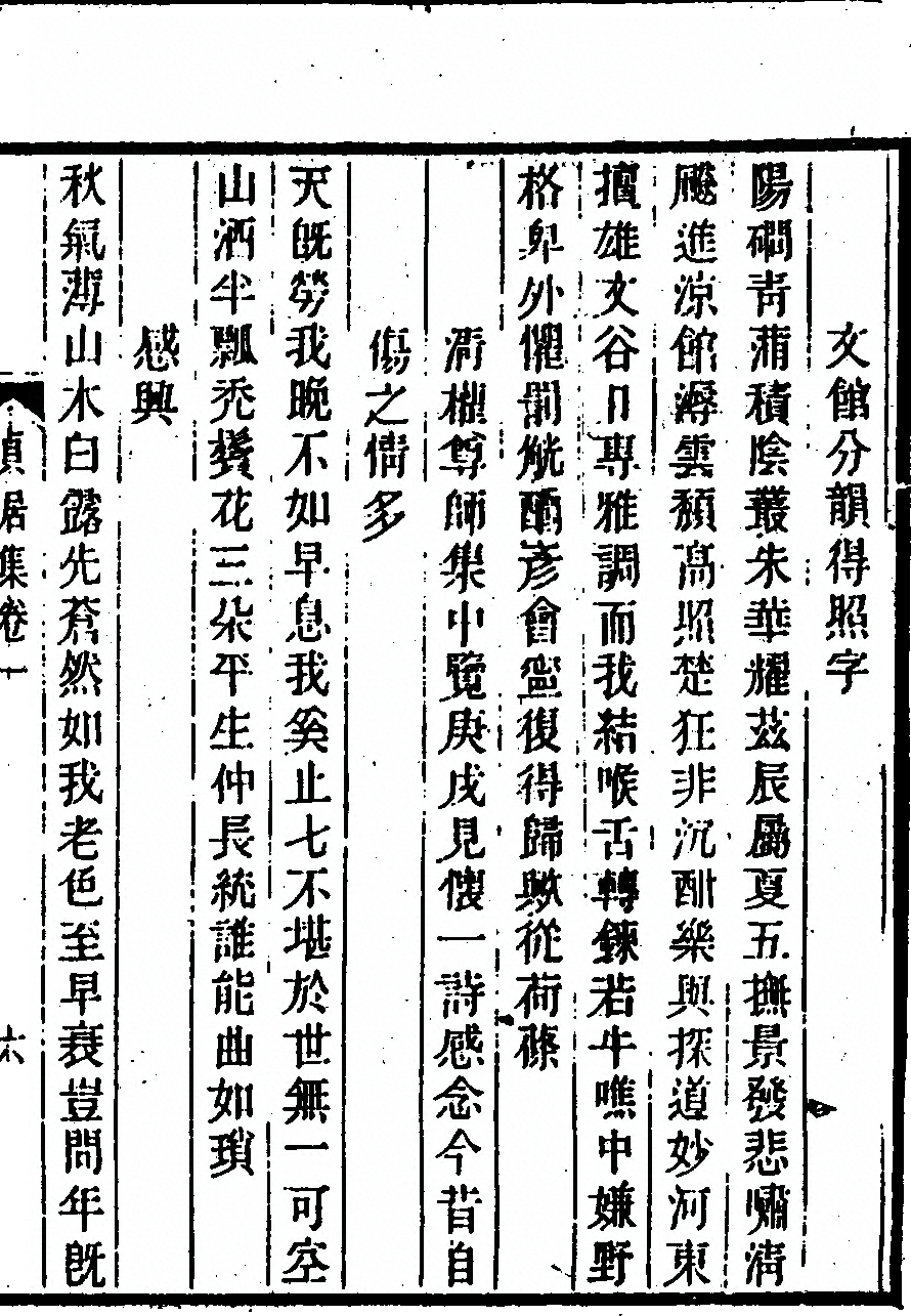 p. 39