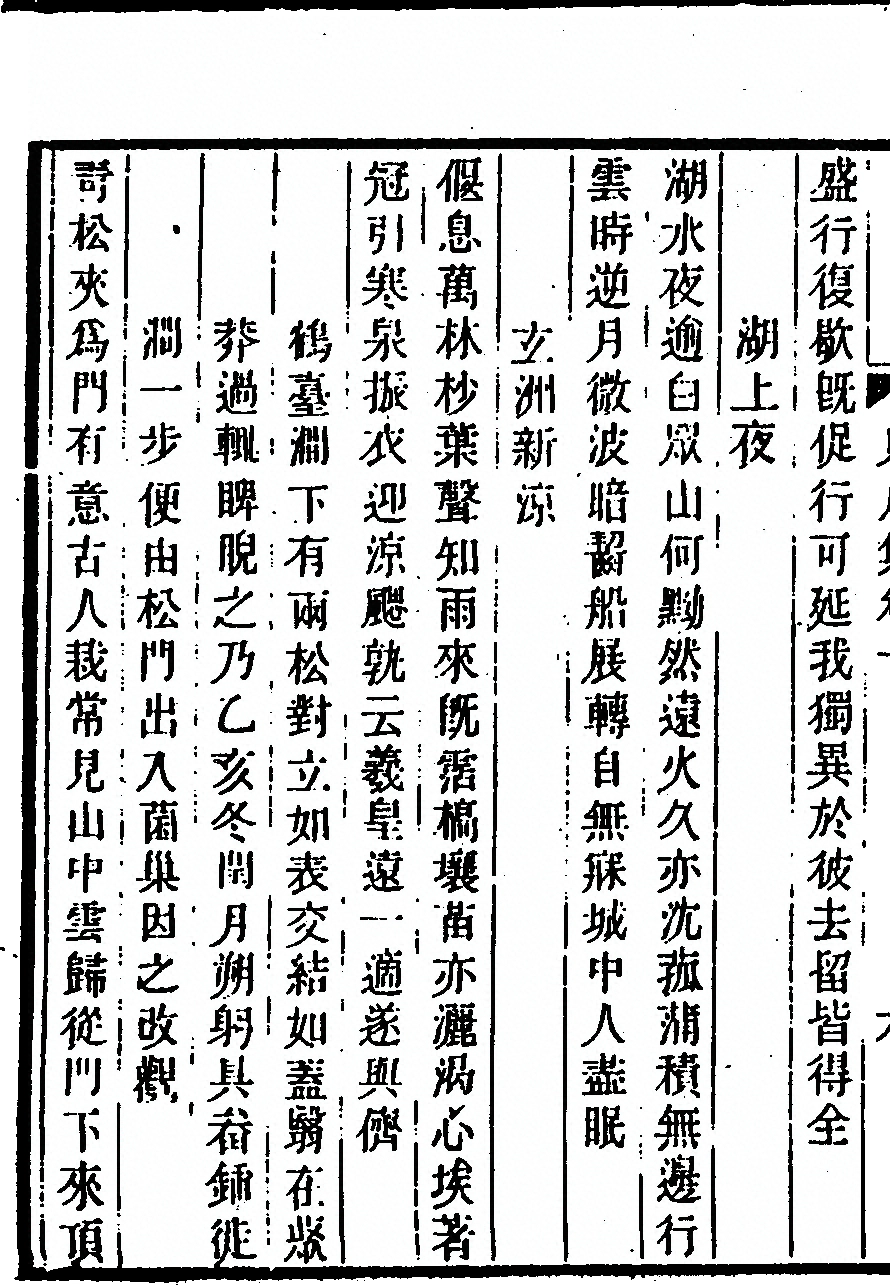 第 40 页