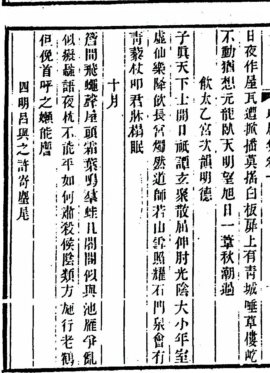 p. 48