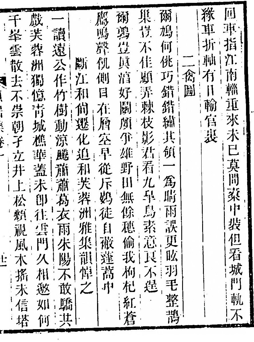 第 51 页