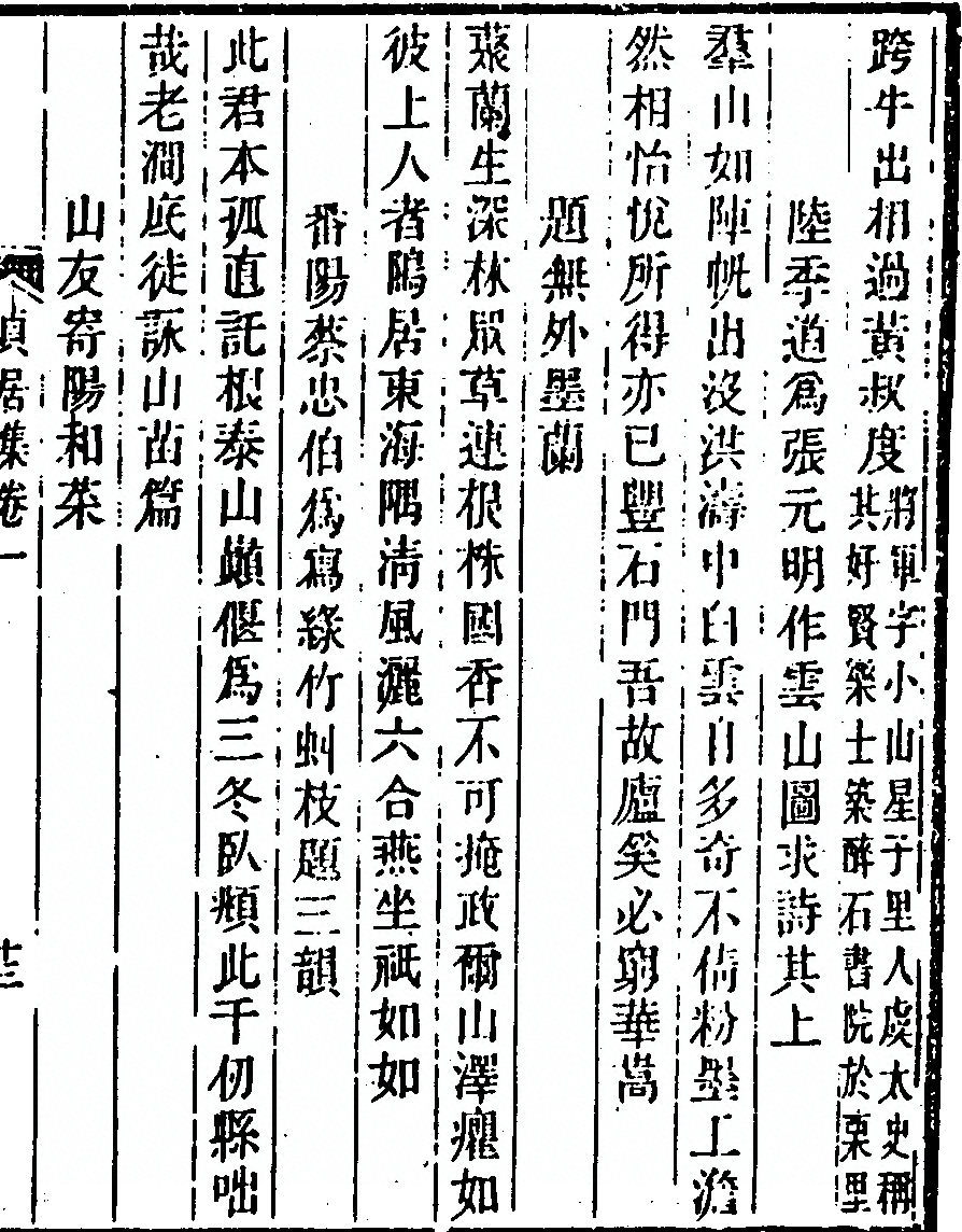 p. 53