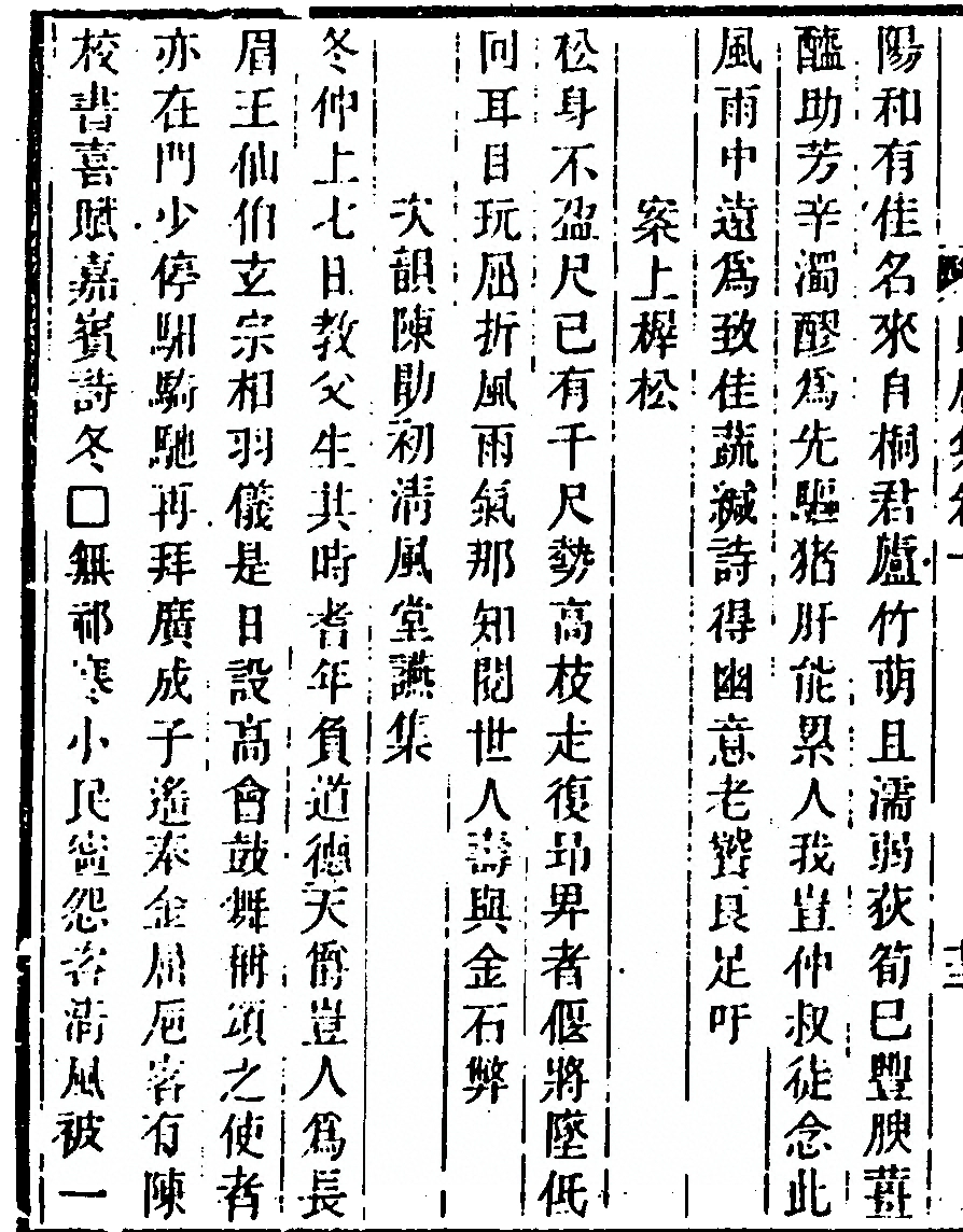 p. 54