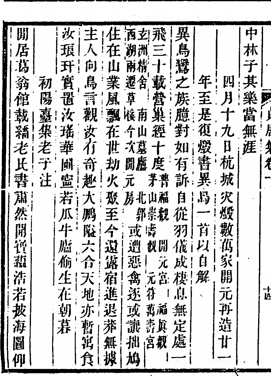第 56 页