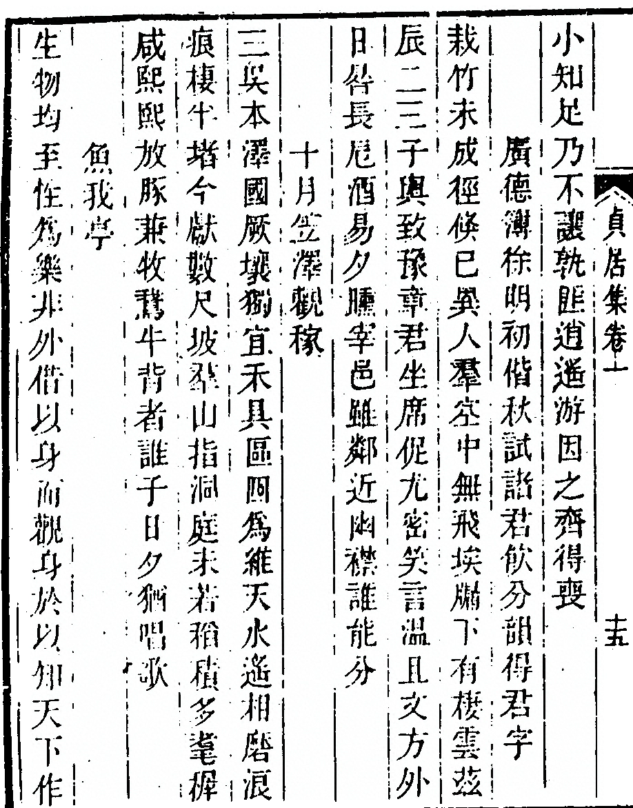 第 58 页