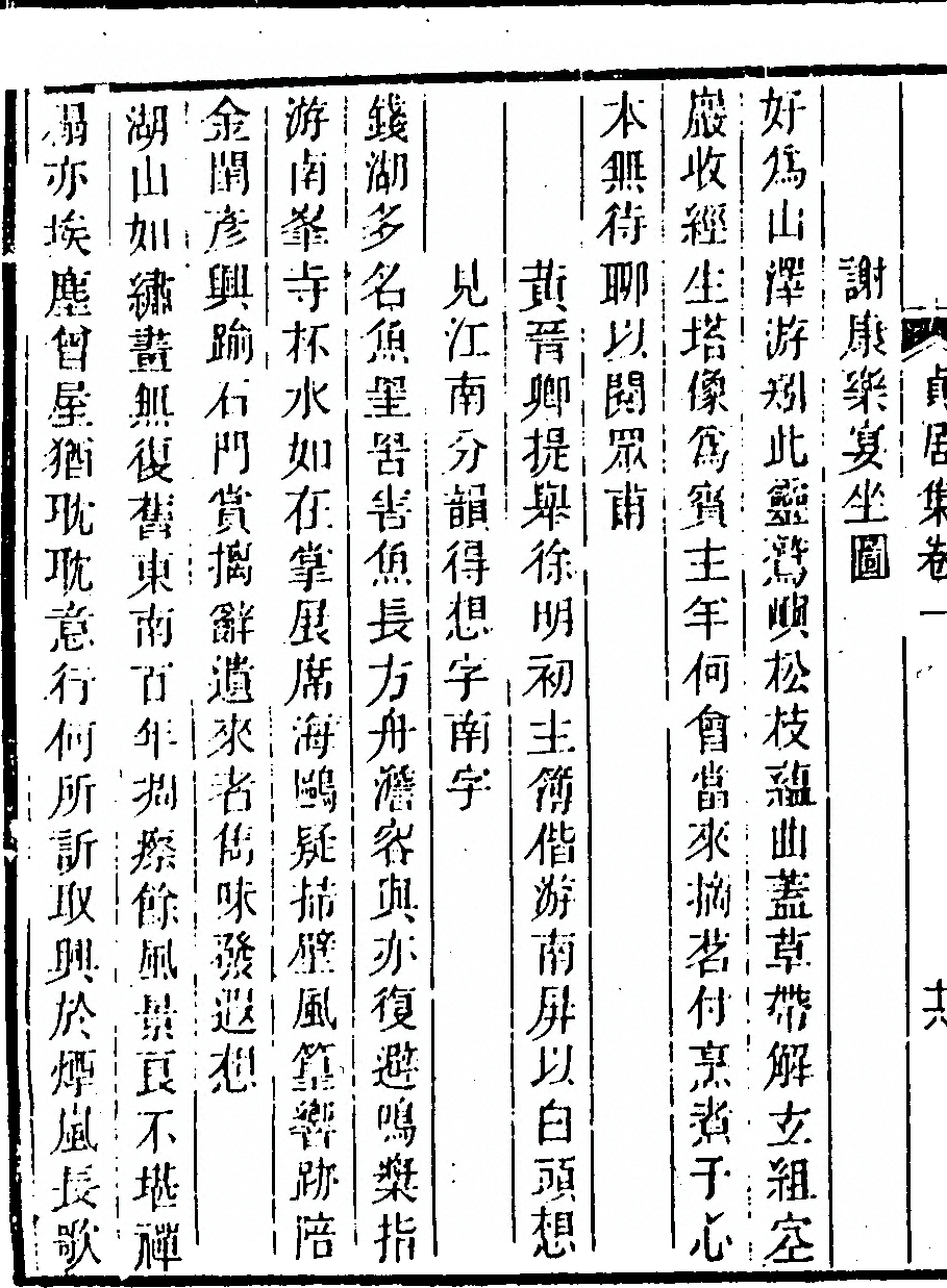 p. 60