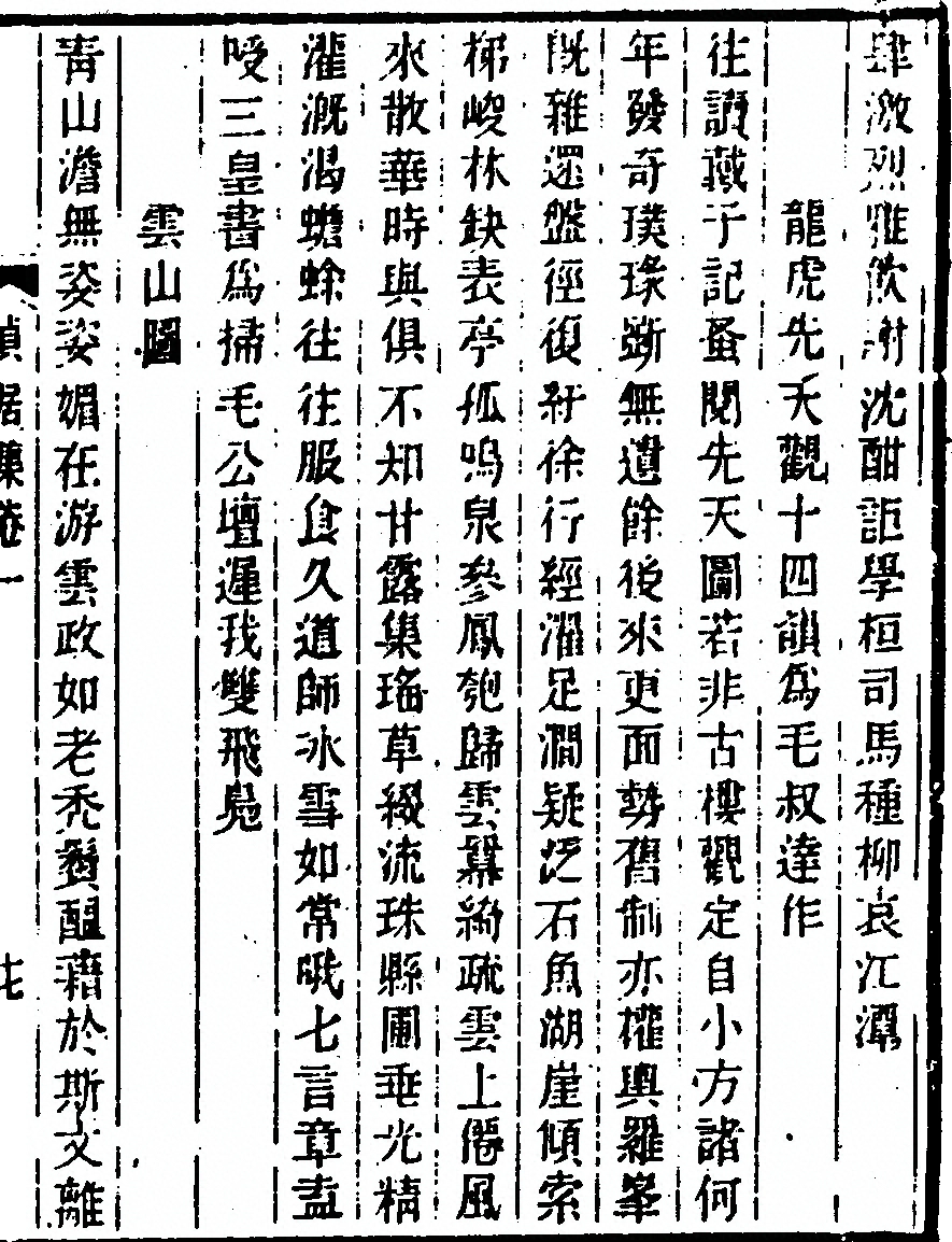 第 61 页