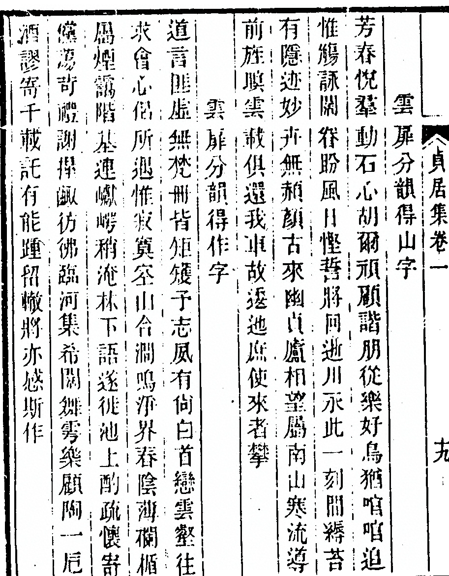 p. 66