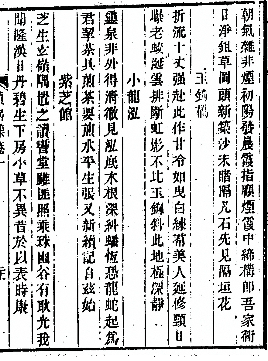 第 69 页