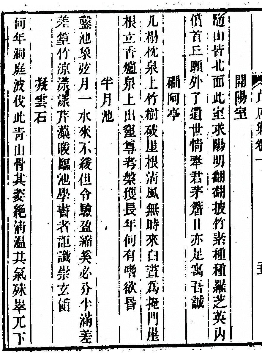 p. 70
