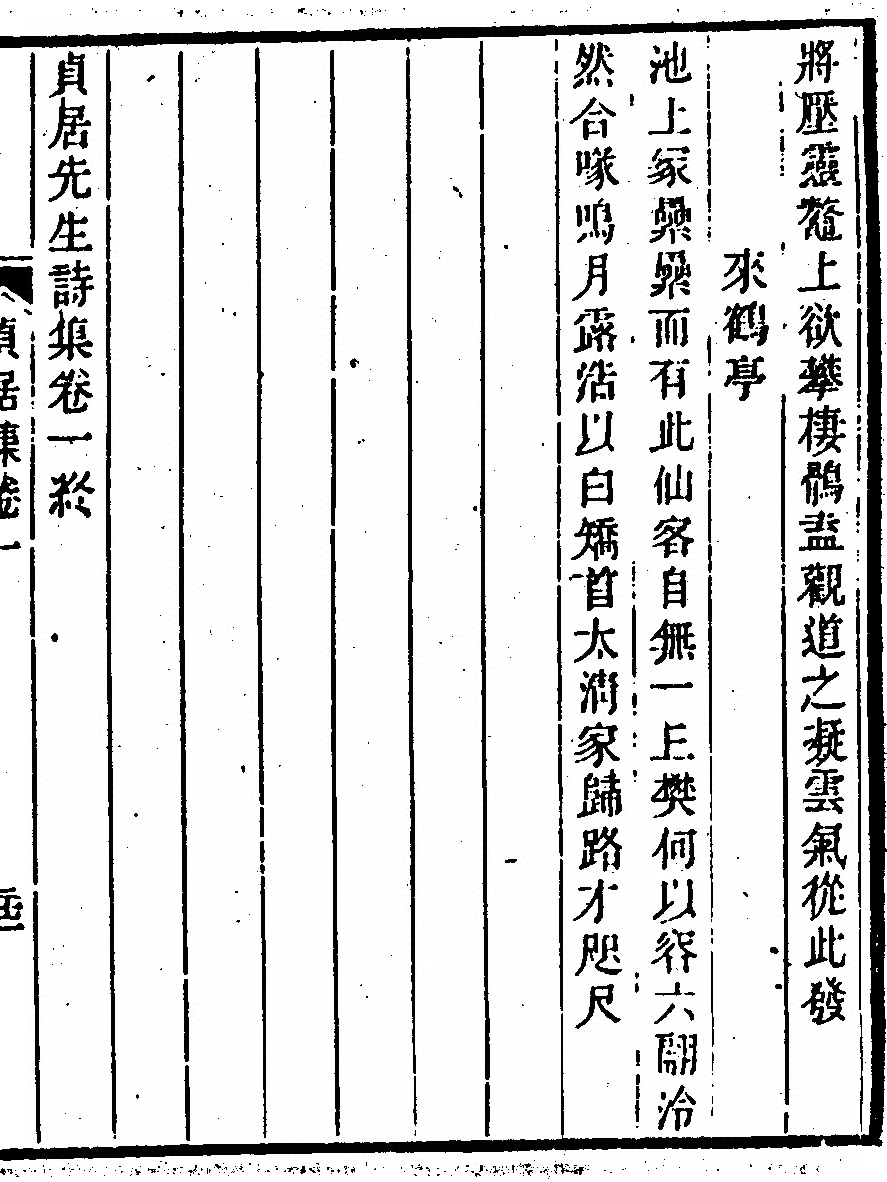 p. 71