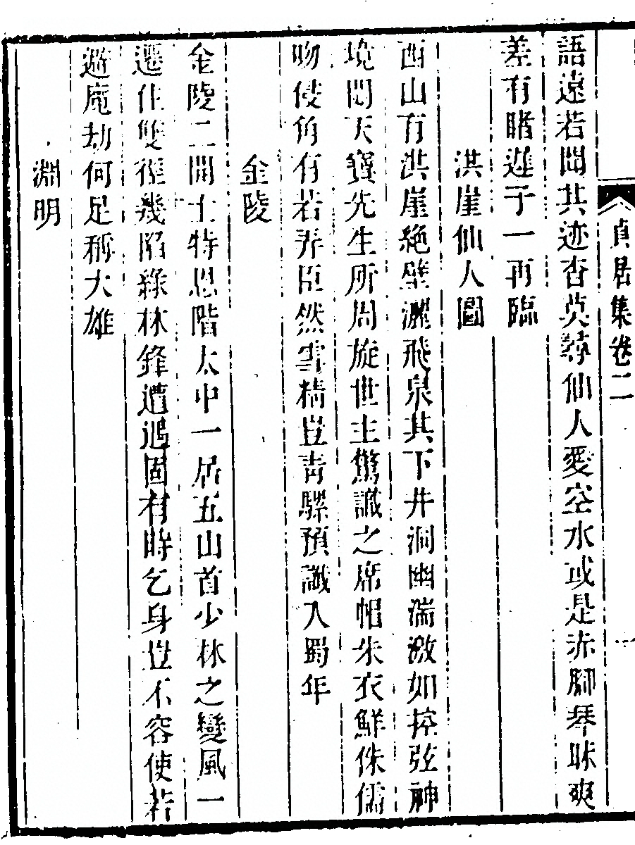 第 74 页