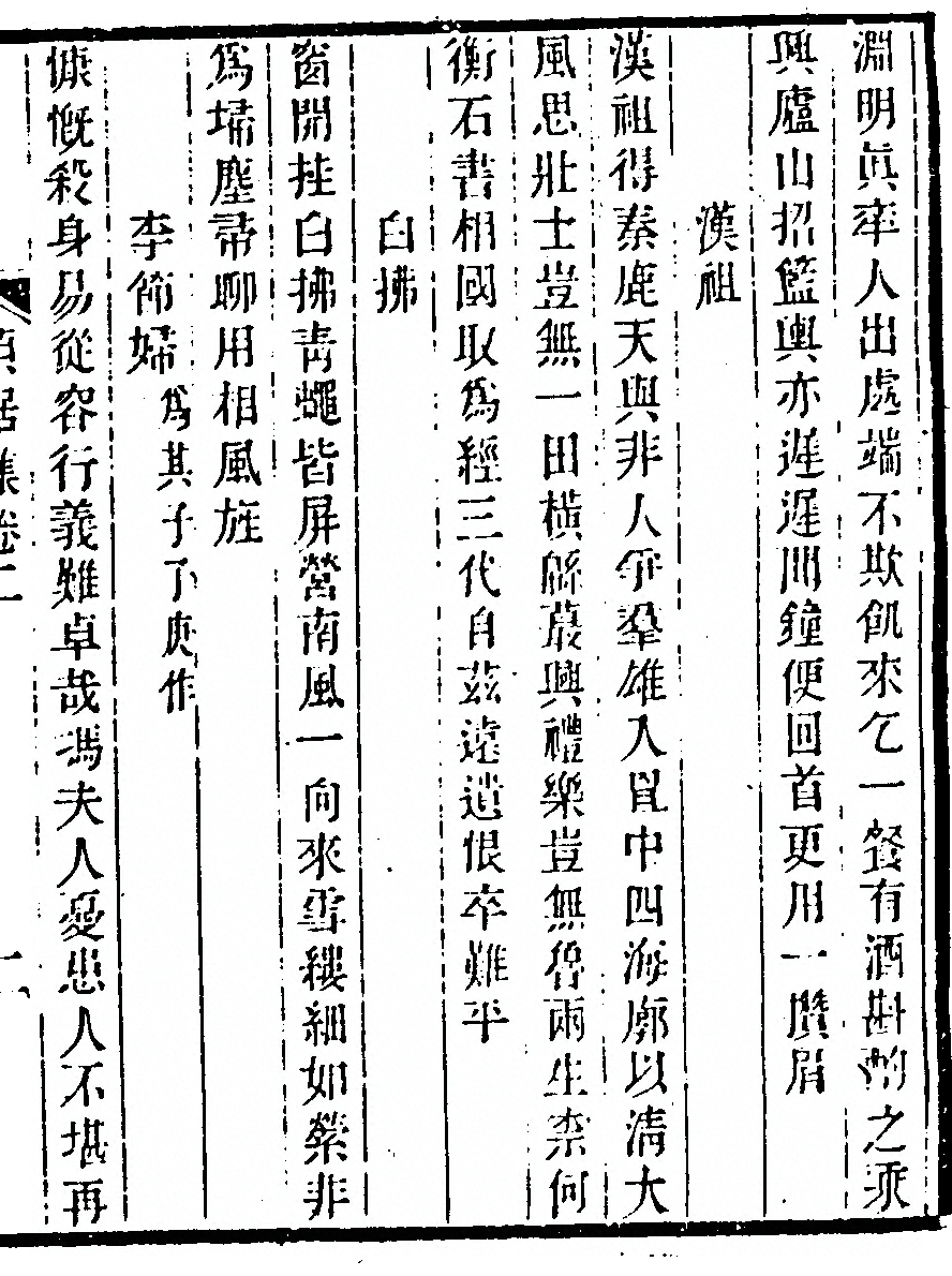 第 75 页