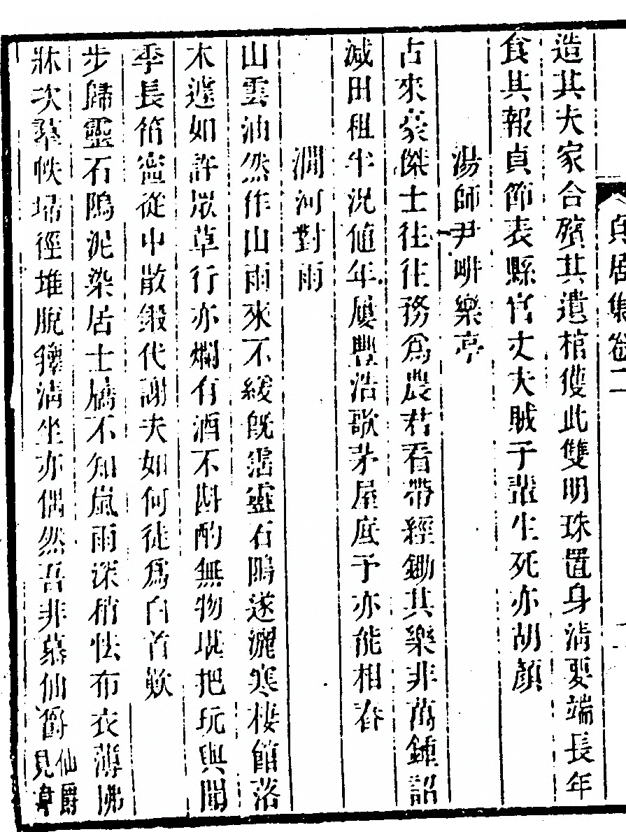 p. 76