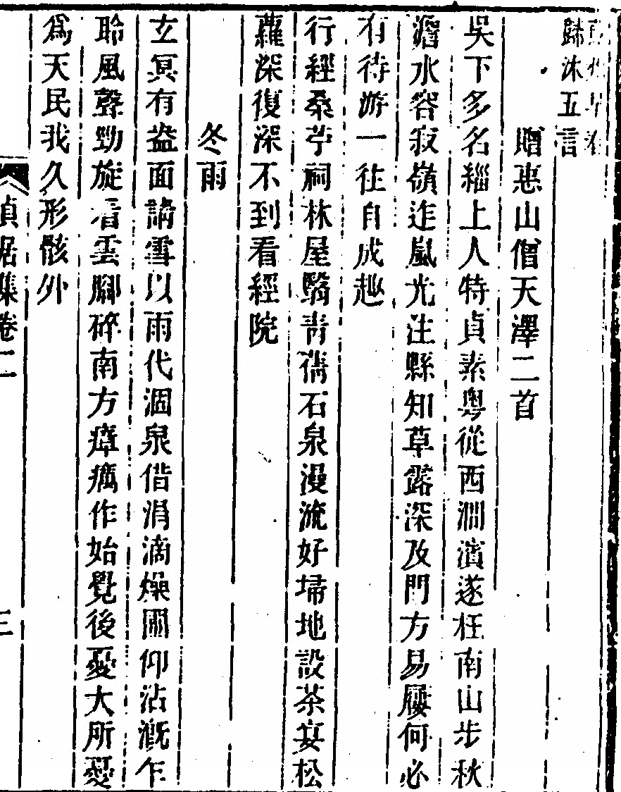 p. 77