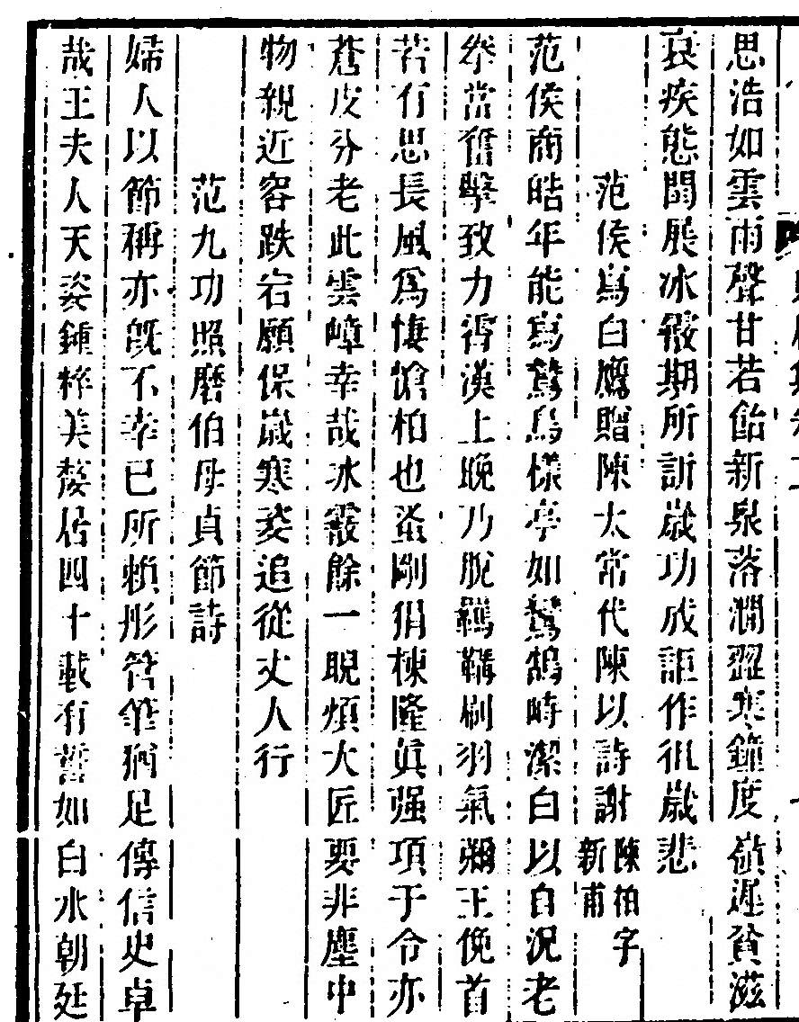 p. 86