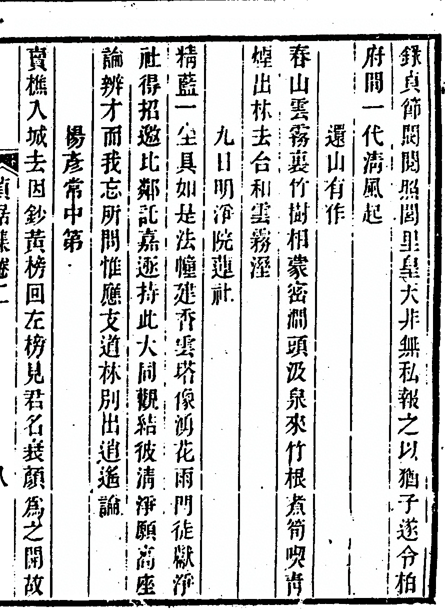 p. 87